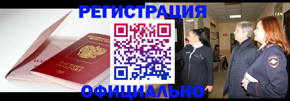 пропишу в квартире в Йошкар-Оле