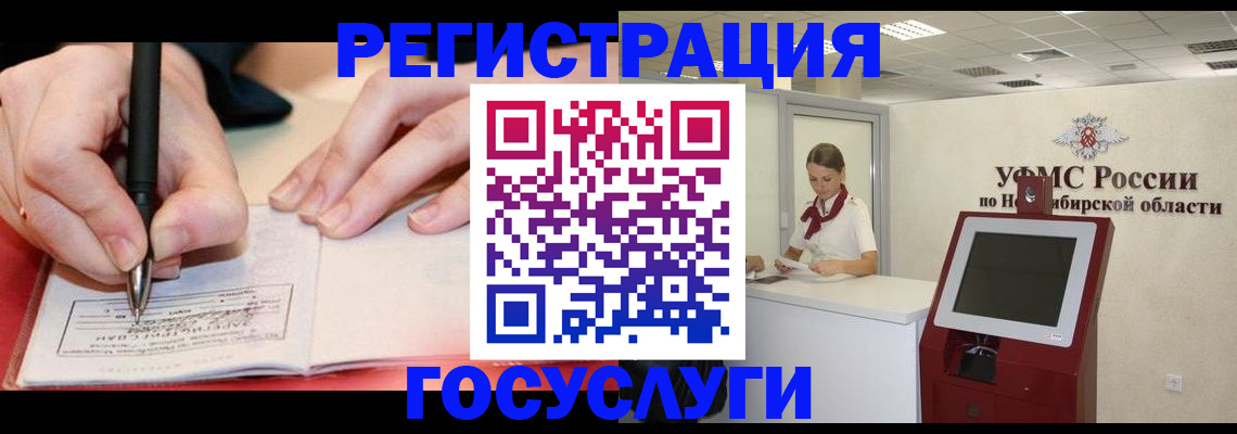 где прописаться в Йошкар-Оле