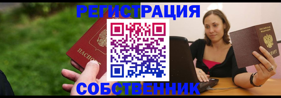 регистрация для школы в Йошкар-Оле