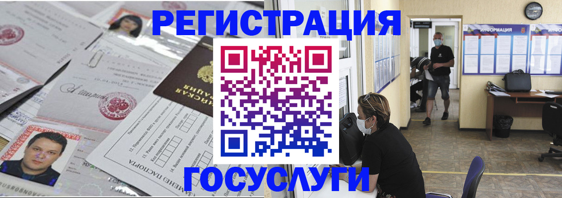 прописка поиск в Йошкар-Оле