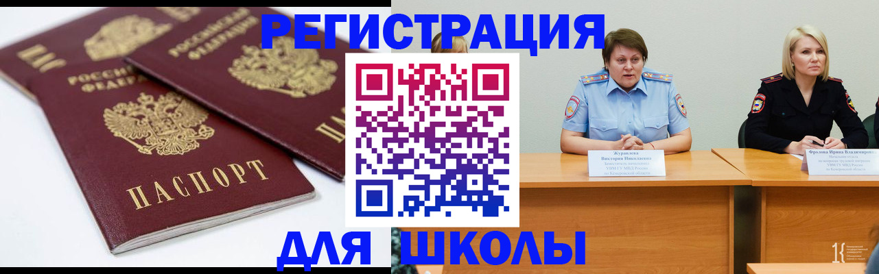 найти адрес прописки в Йошкар-Оле